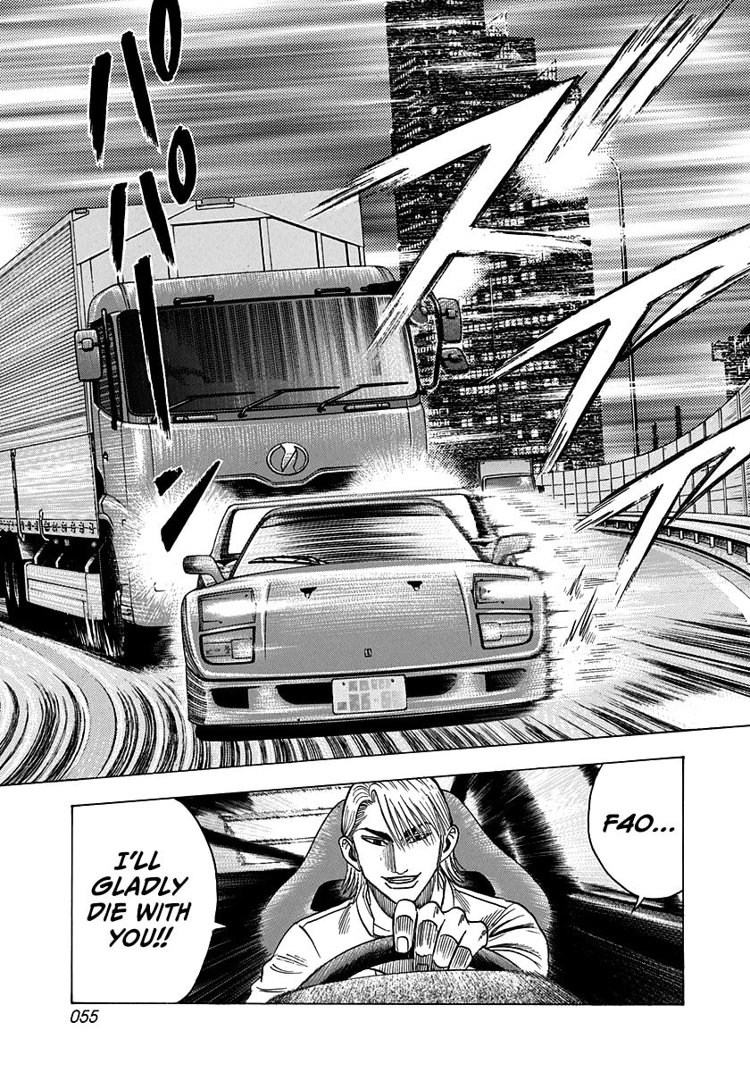 Read Countach chapter 124 image 14 on Lezhin