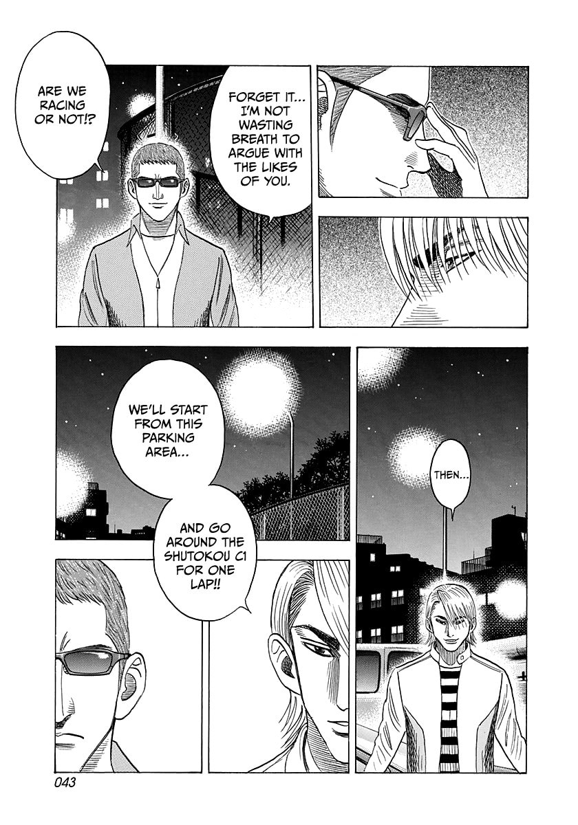 Read Countach chapter 124 image 3 on Lezhin