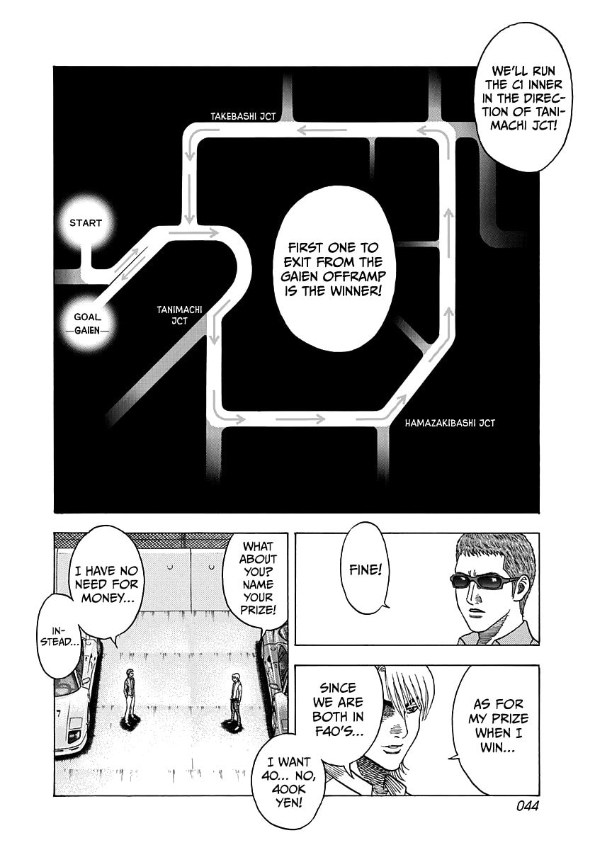 Read Countach chapter 124 image 4 on Lezhin