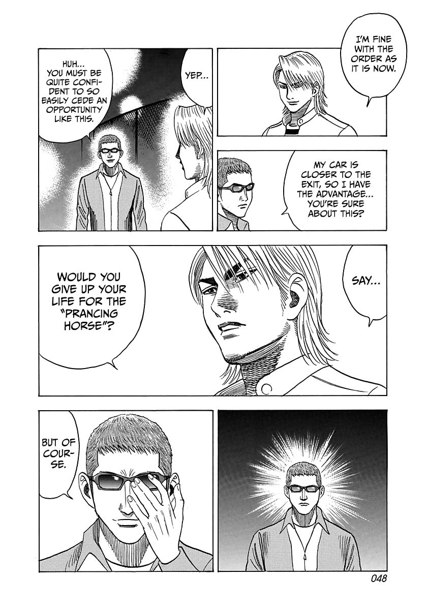 Read Countach chapter 124 image 8 on Lezhin