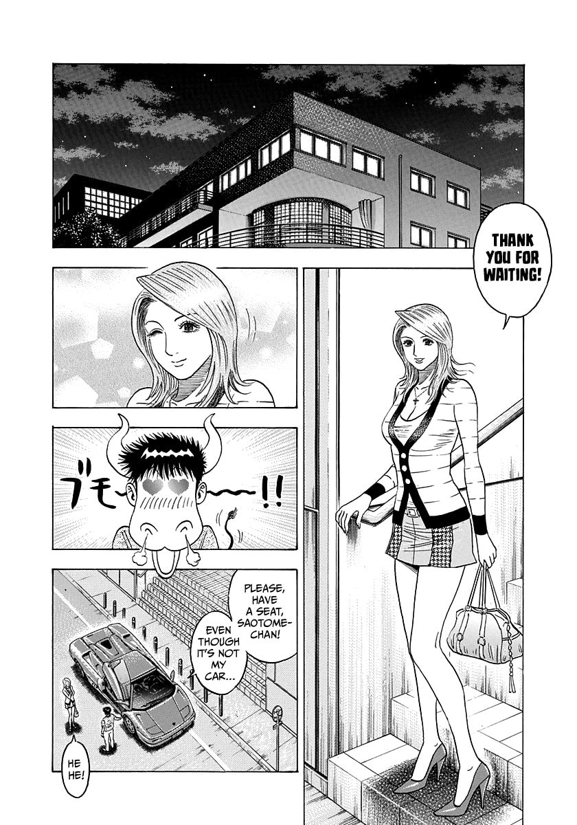 Read Countach chapter 125 image 11 on Lezhin