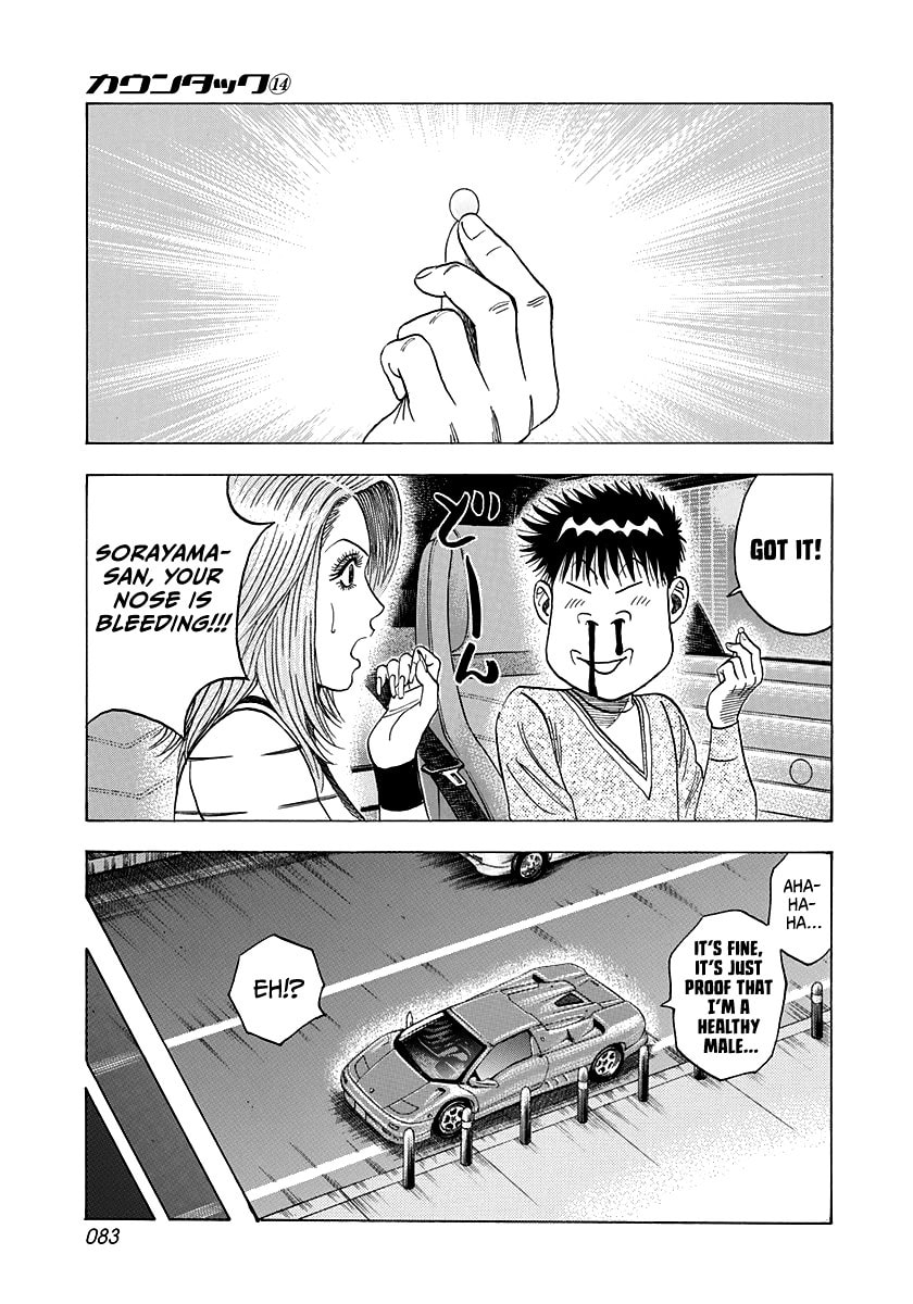 Read Countach chapter 126 image 8 on Lezhin