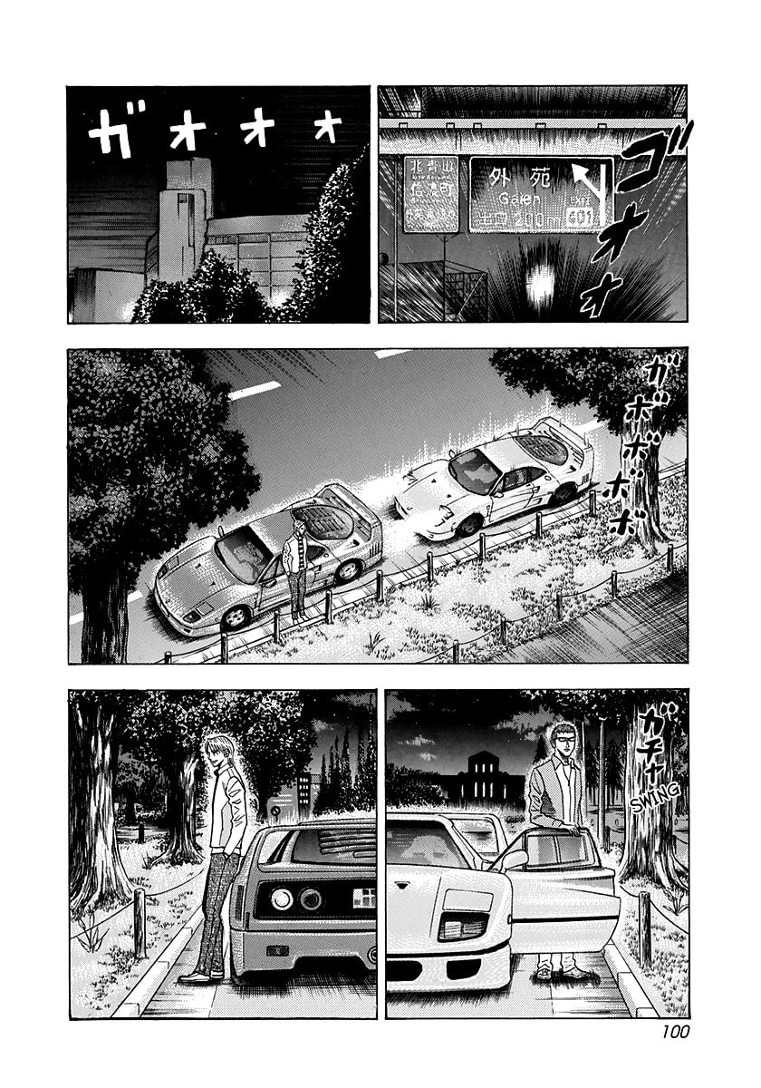 Read Countach chapter 127 image 7 on Lezhin