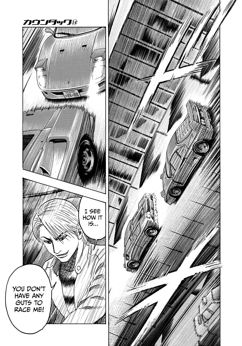 Read Countach chapter 128 image 8 on Lezhin