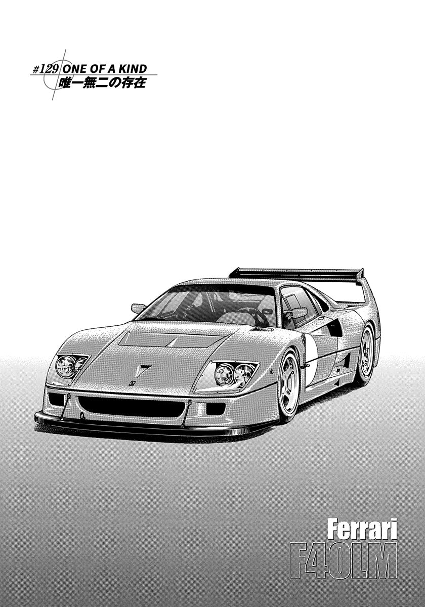 Read Countach chapter 129 image 0 on Lezhin