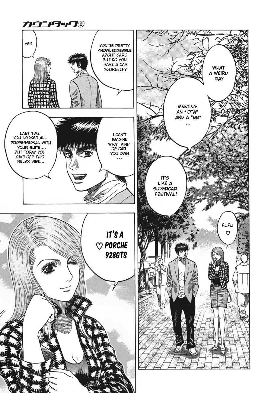 Read Countach chapter 13 image 17 on Lezhin
