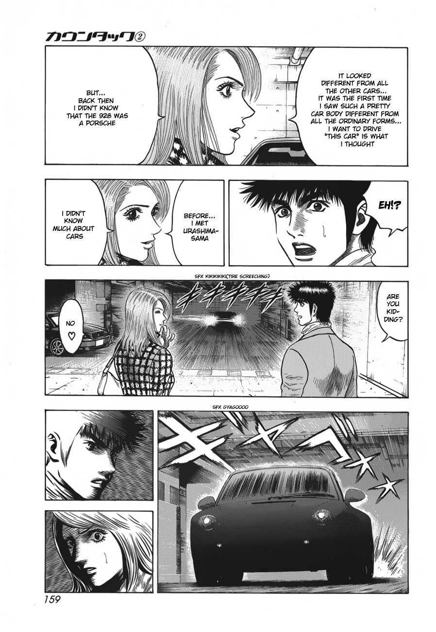 Read Countach chapter 13 image 29 on Lezhin