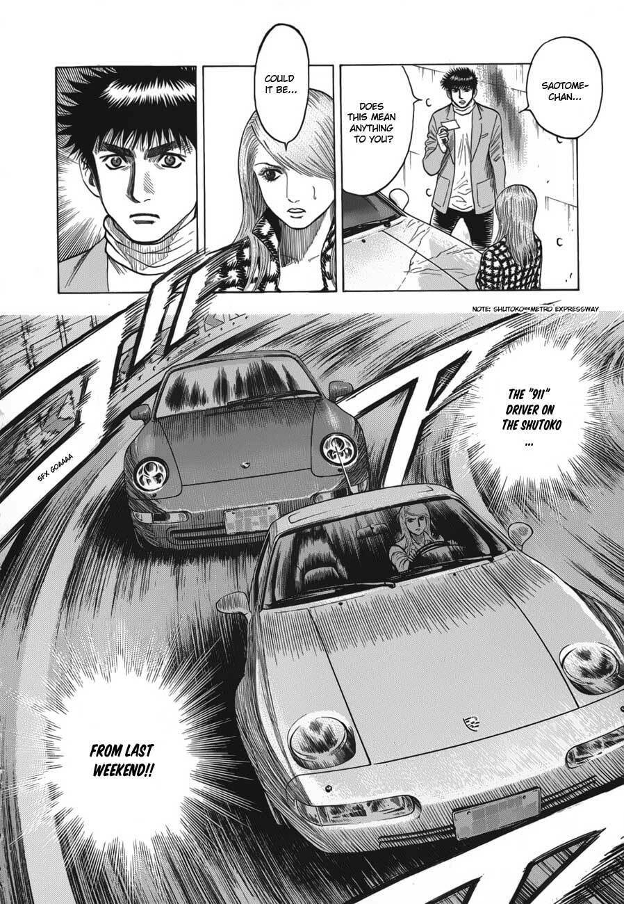 Read Countach chapter 13 image 35 on Lezhin