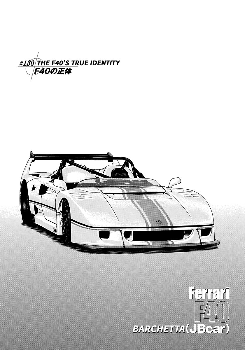 Read Countach chapter 130 image 0 on Lezhin