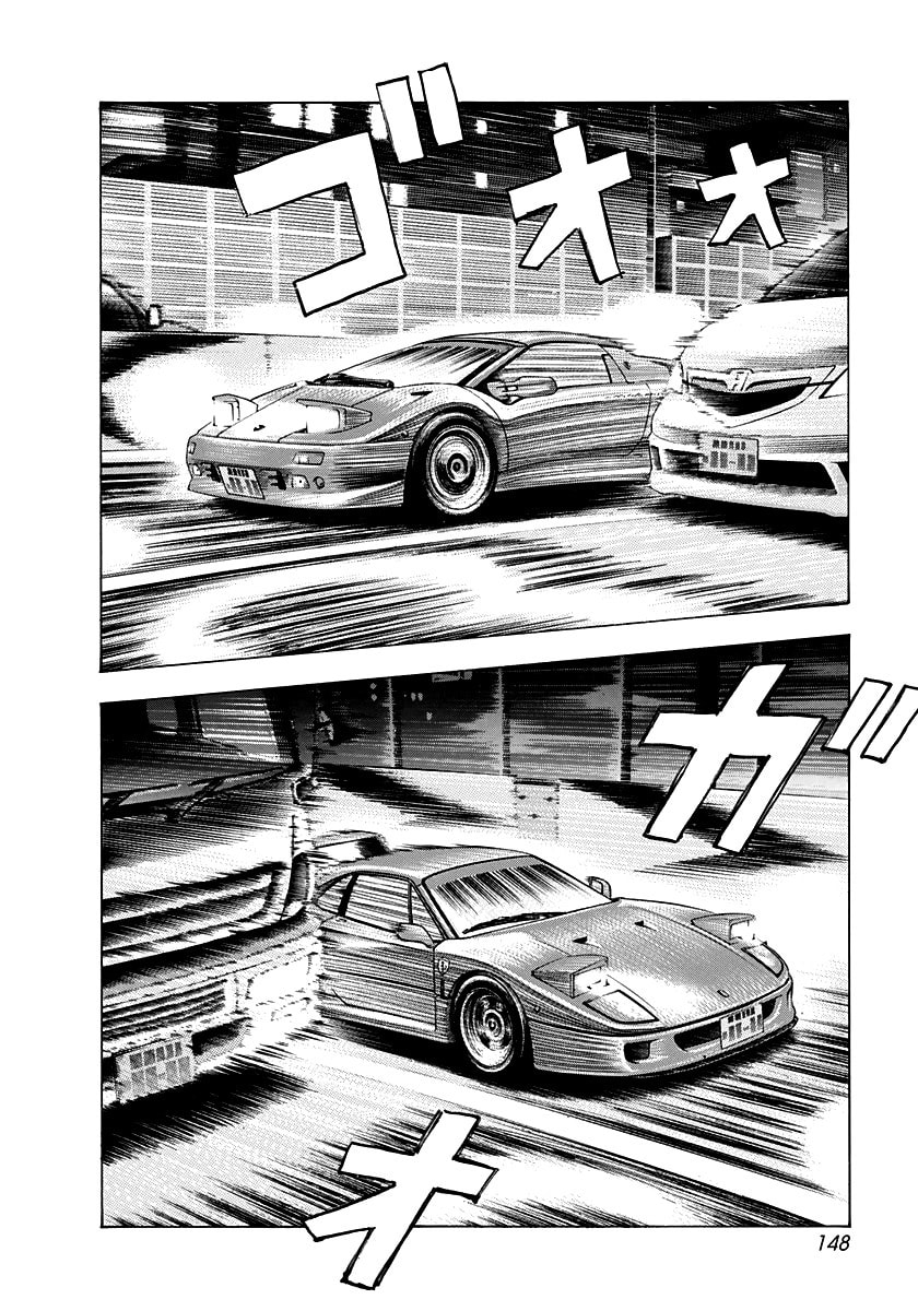 Read Countach chapter 130 image 6 on Lezhin