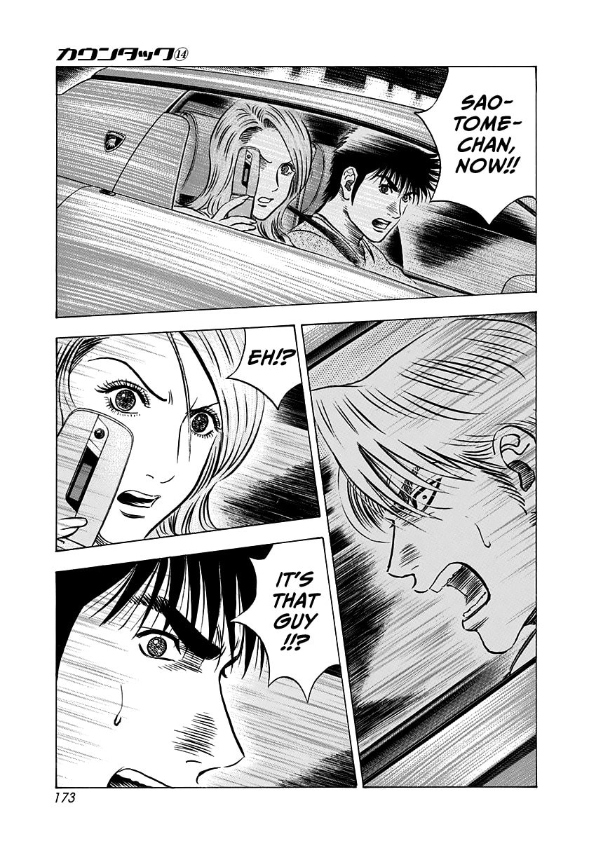 Read Countach chapter 131 image 11 on Lezhin