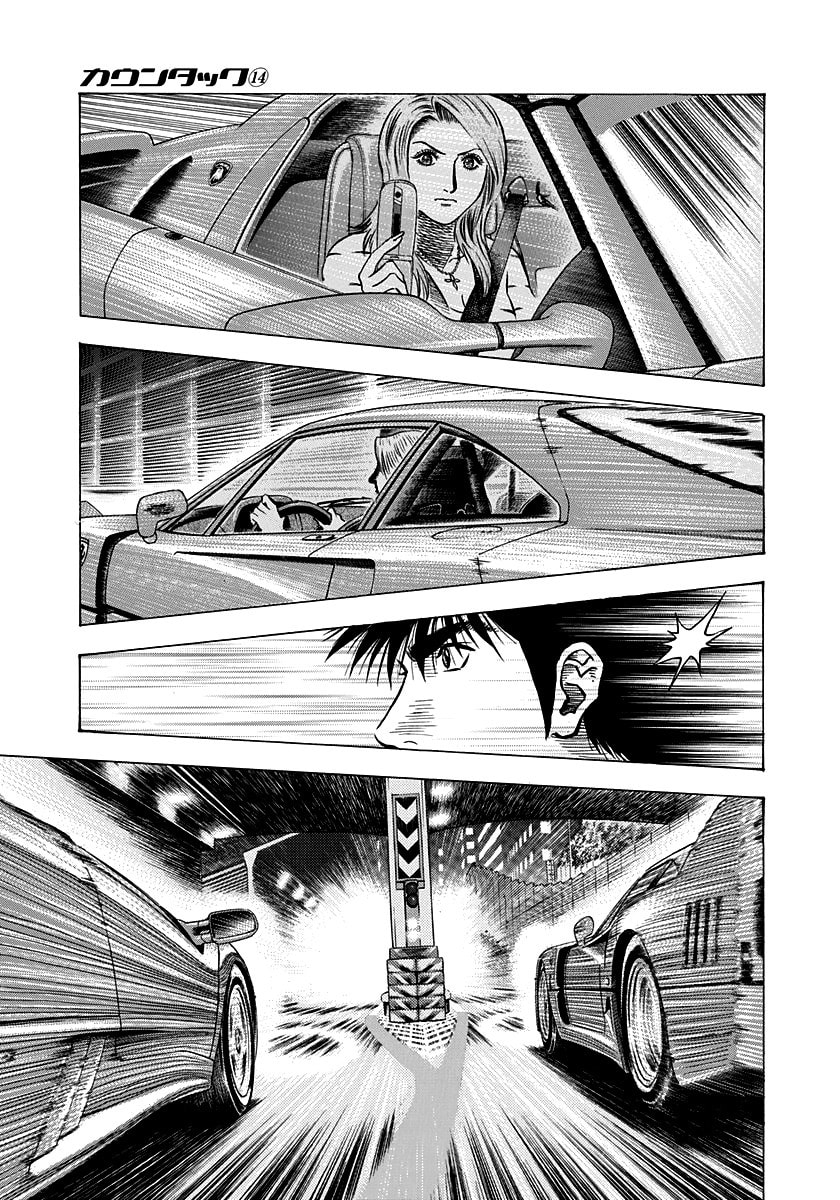 Read Countach chapter 131 image 2 on Lezhin