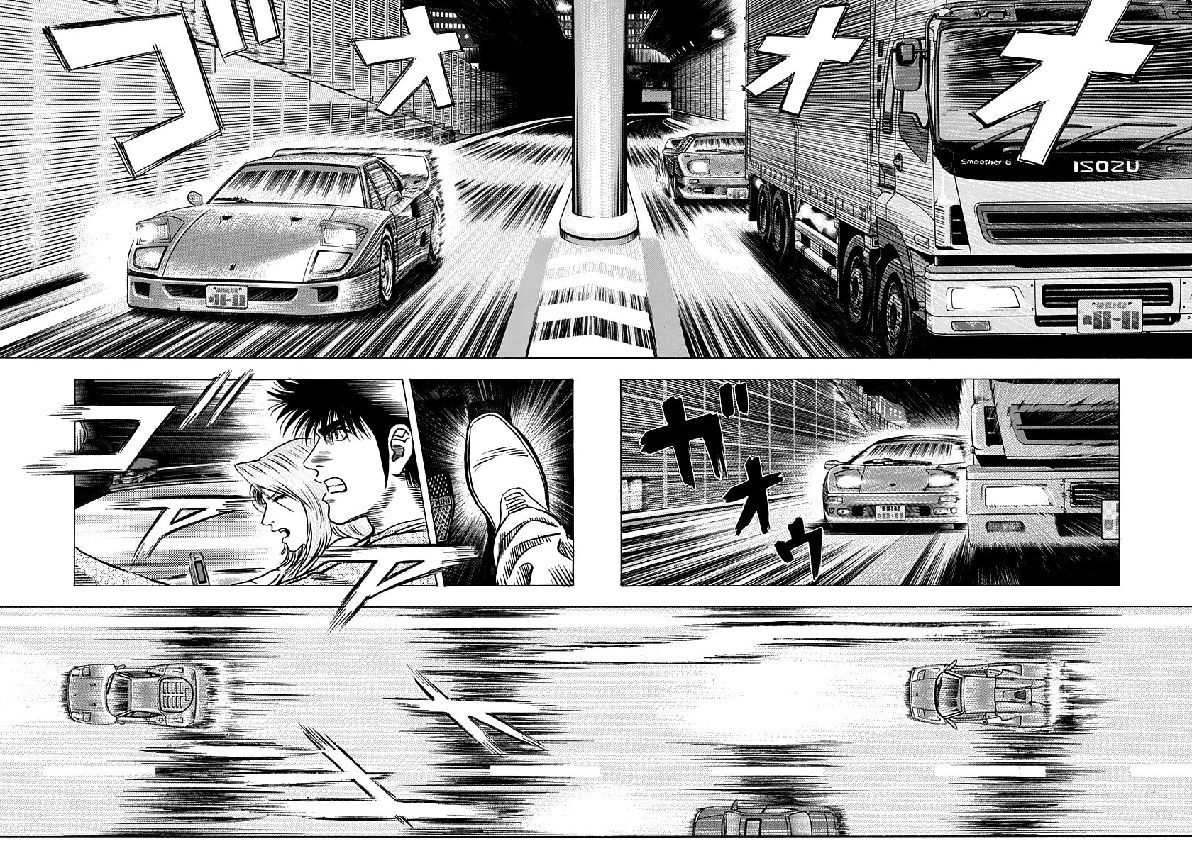 Read Countach chapter 131 image 4 on Lezhin