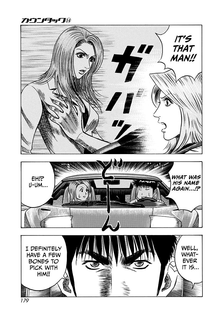 Read Countach chapter 132 image 3 on Lezhin