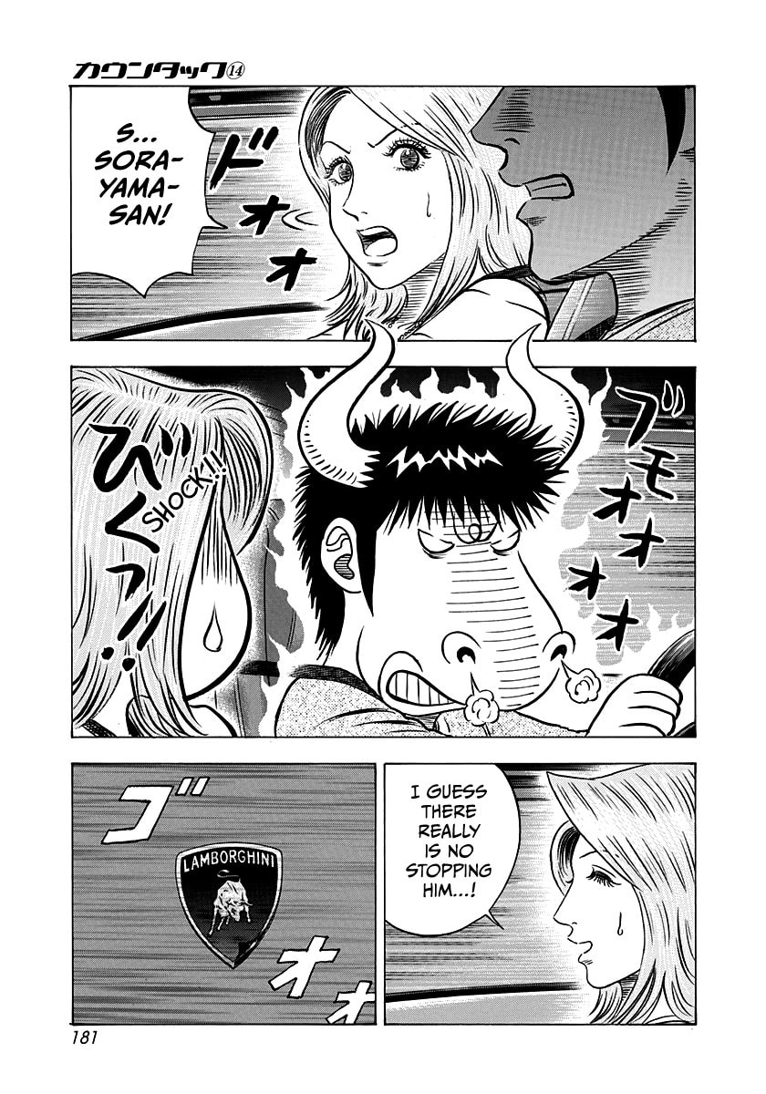 Read Countach chapter 132 image 5 on Lezhin