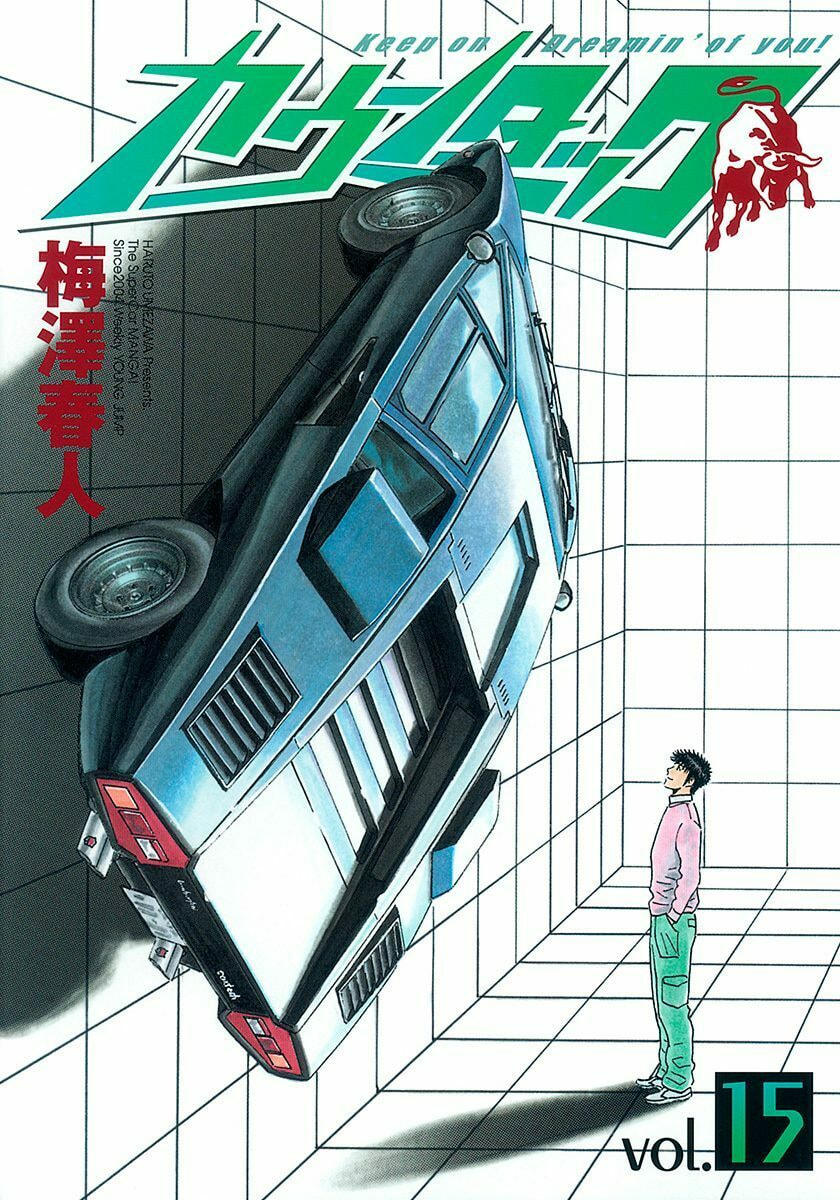 Read Countach chapter 133 image 0 on Lezhin