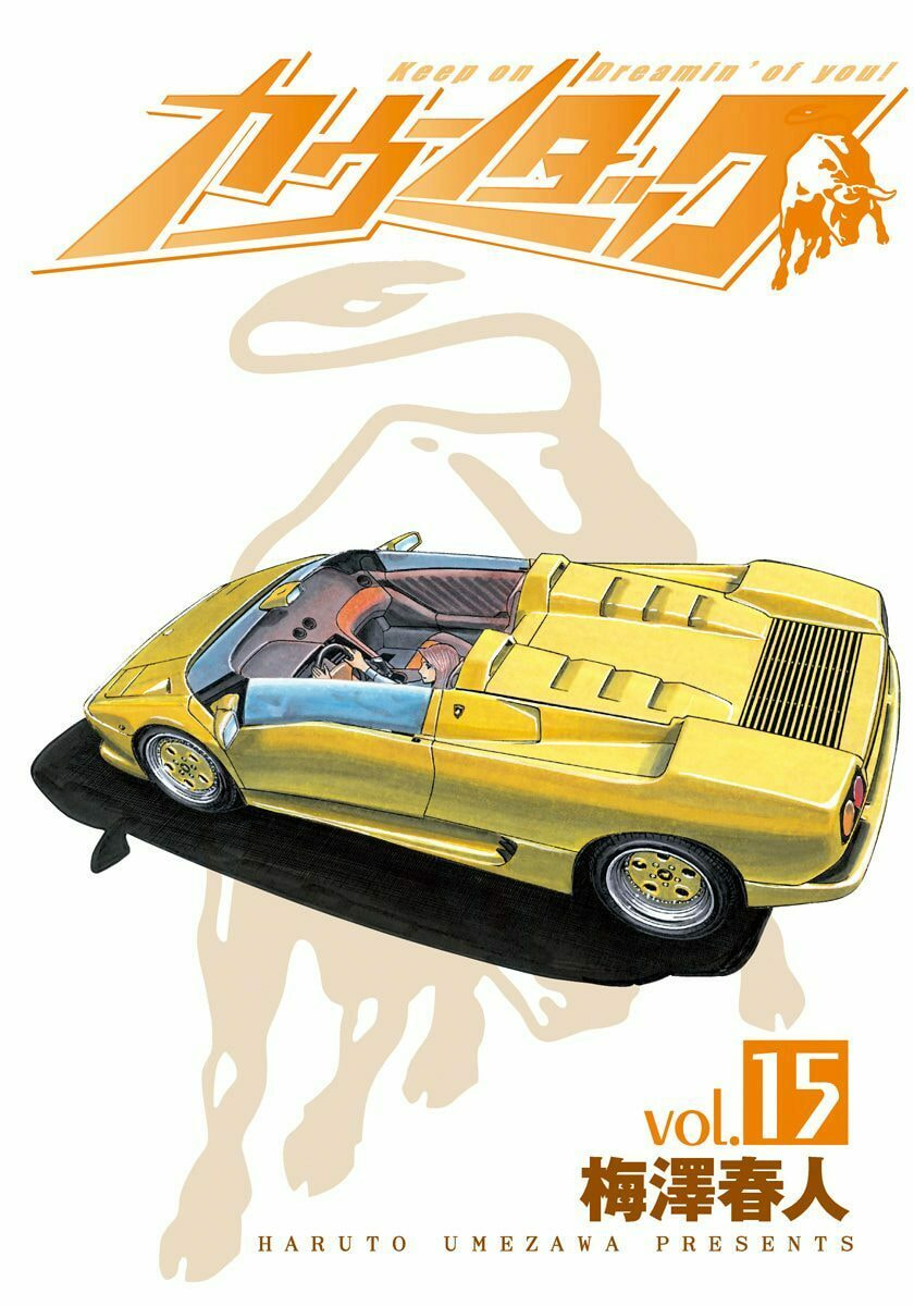 Read Countach chapter 133 image 1 on Lezhin