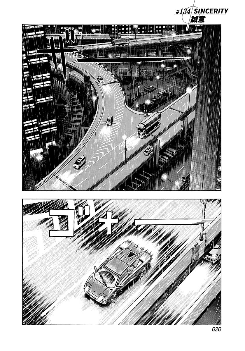 Read Countach chapter 134 image 0 on Lezhin