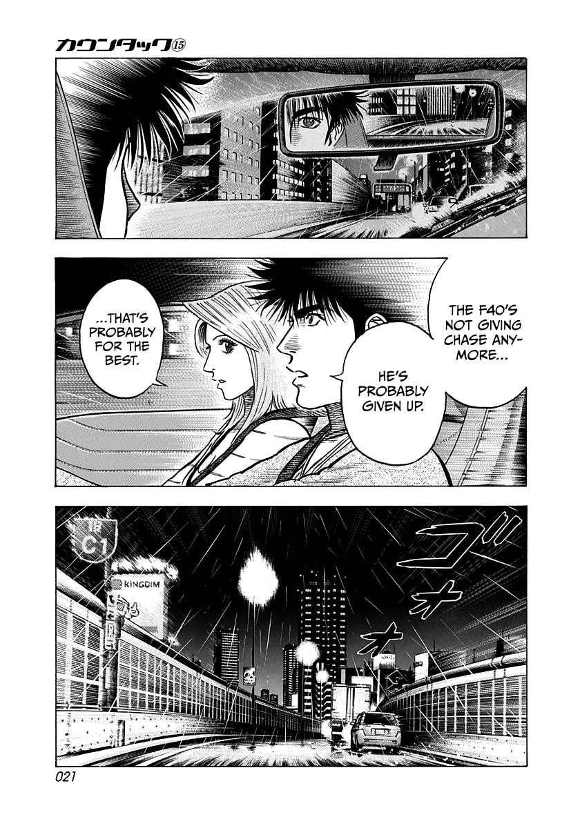 Read Countach chapter 134 image 1 on Lezhin