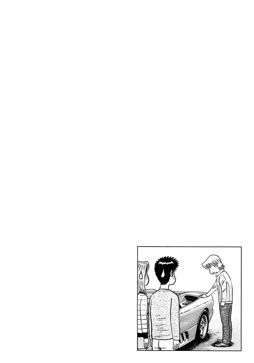 Read Countach chapter 134 image 13 on Lezhin
