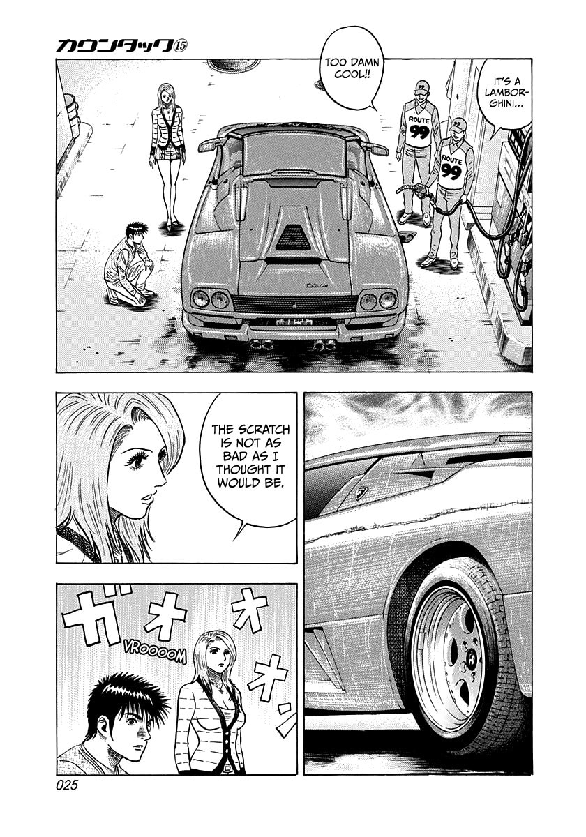 Read Countach chapter 134 image 5 on Lezhin