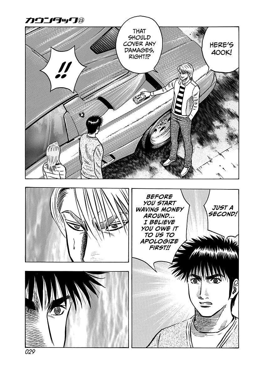 Read Countach chapter 134 image 8 on Lezhin