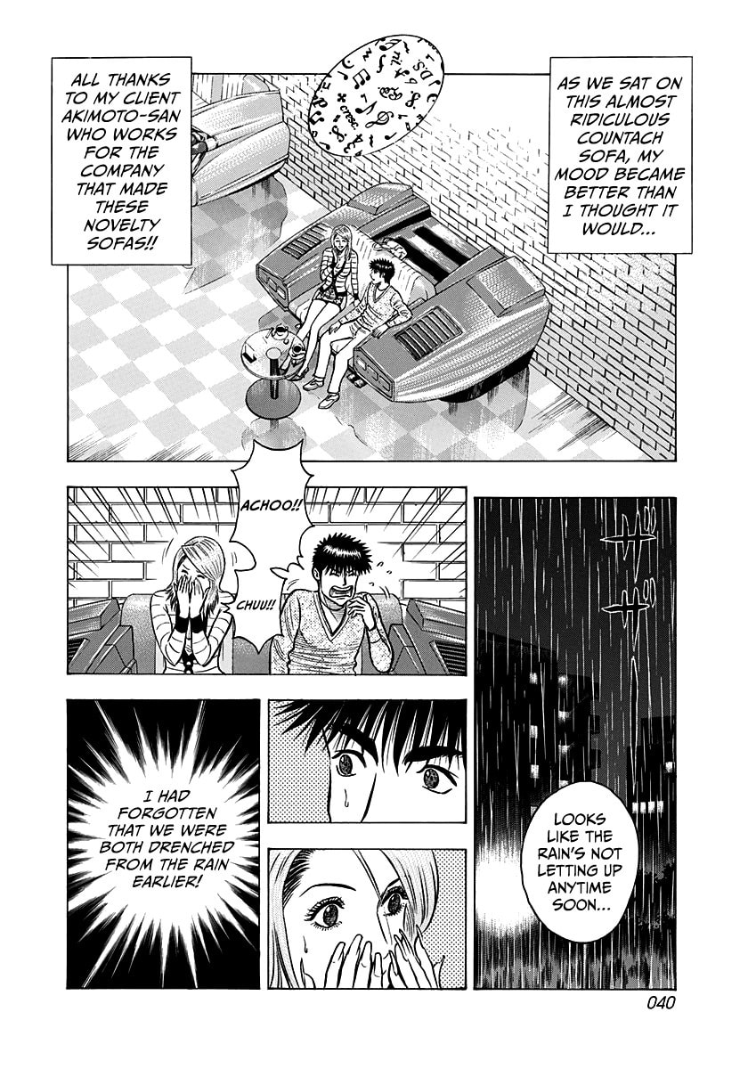 Read Countach chapter 135 image 4 on Lezhin