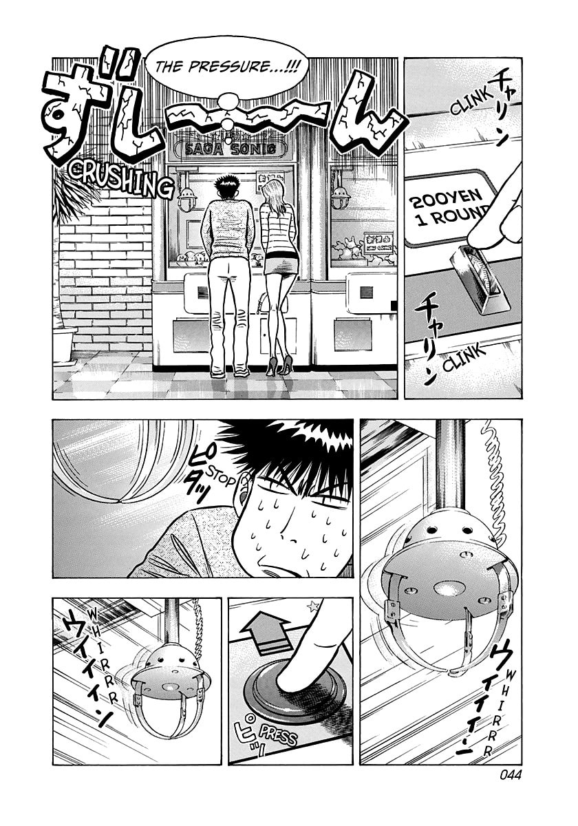Read Countach chapter 135 image 8 on Lezhin