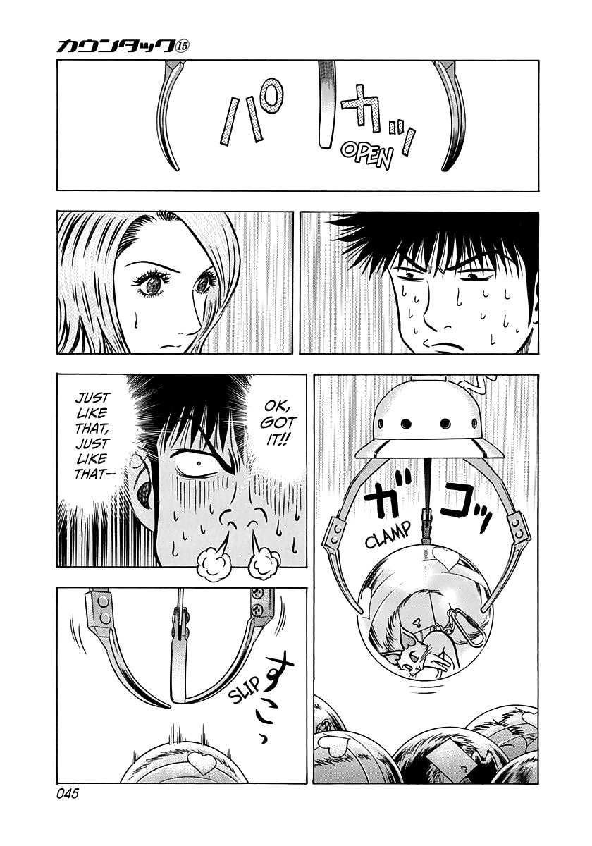 Read Countach chapter 135 image 9 on Lezhin