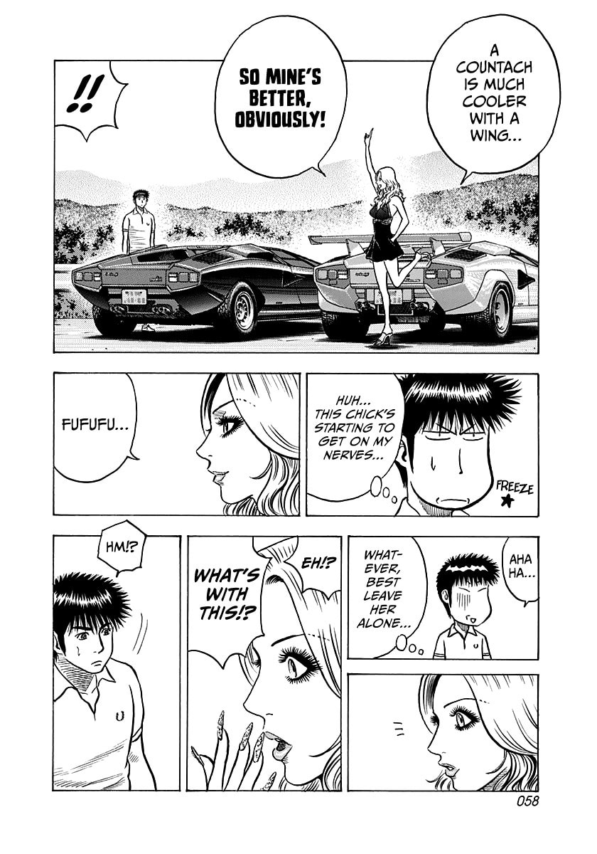 Read Countach chapter 136 image 4 on Lezhin