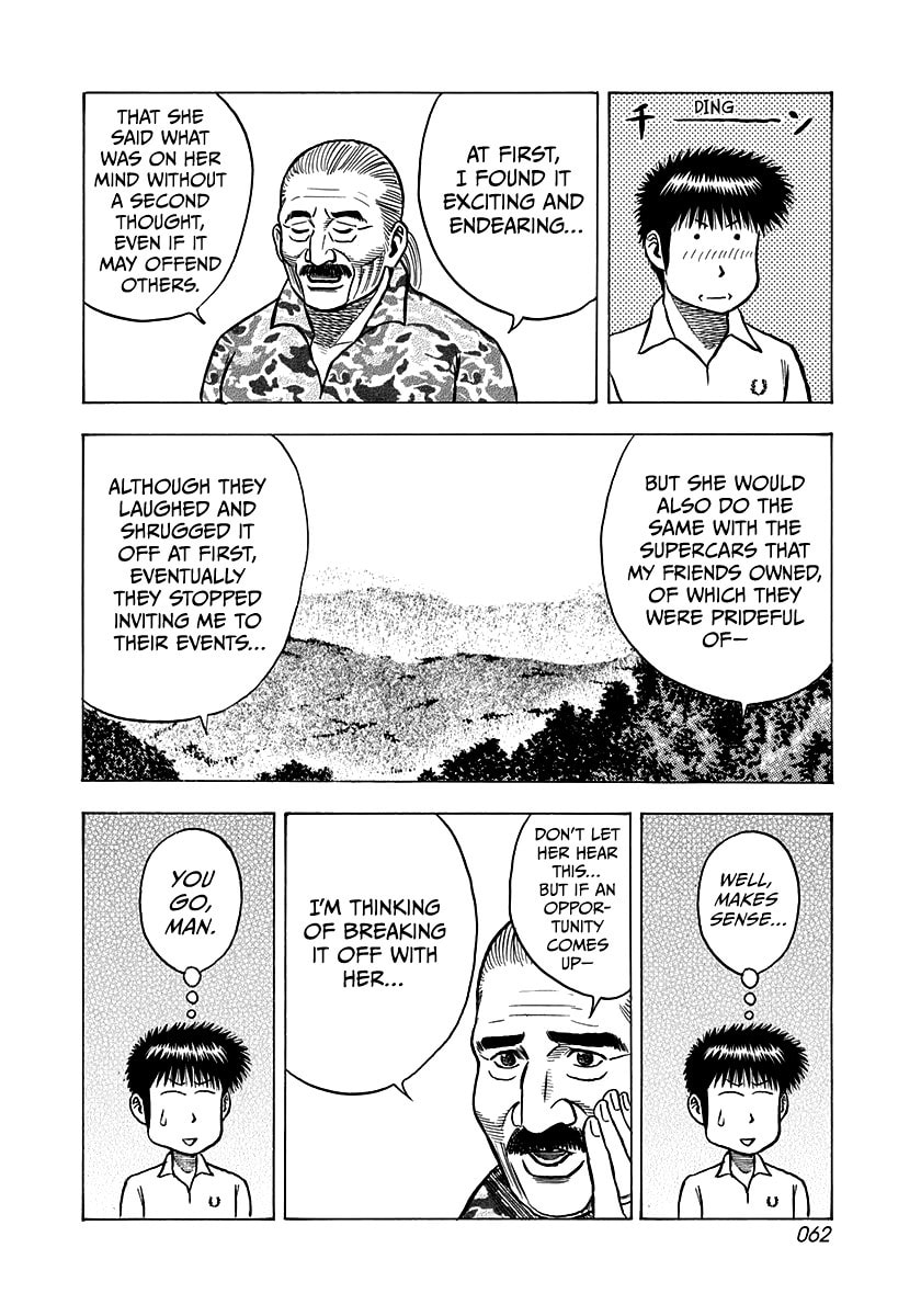 Read Countach chapter 136 image 8 on Lezhin