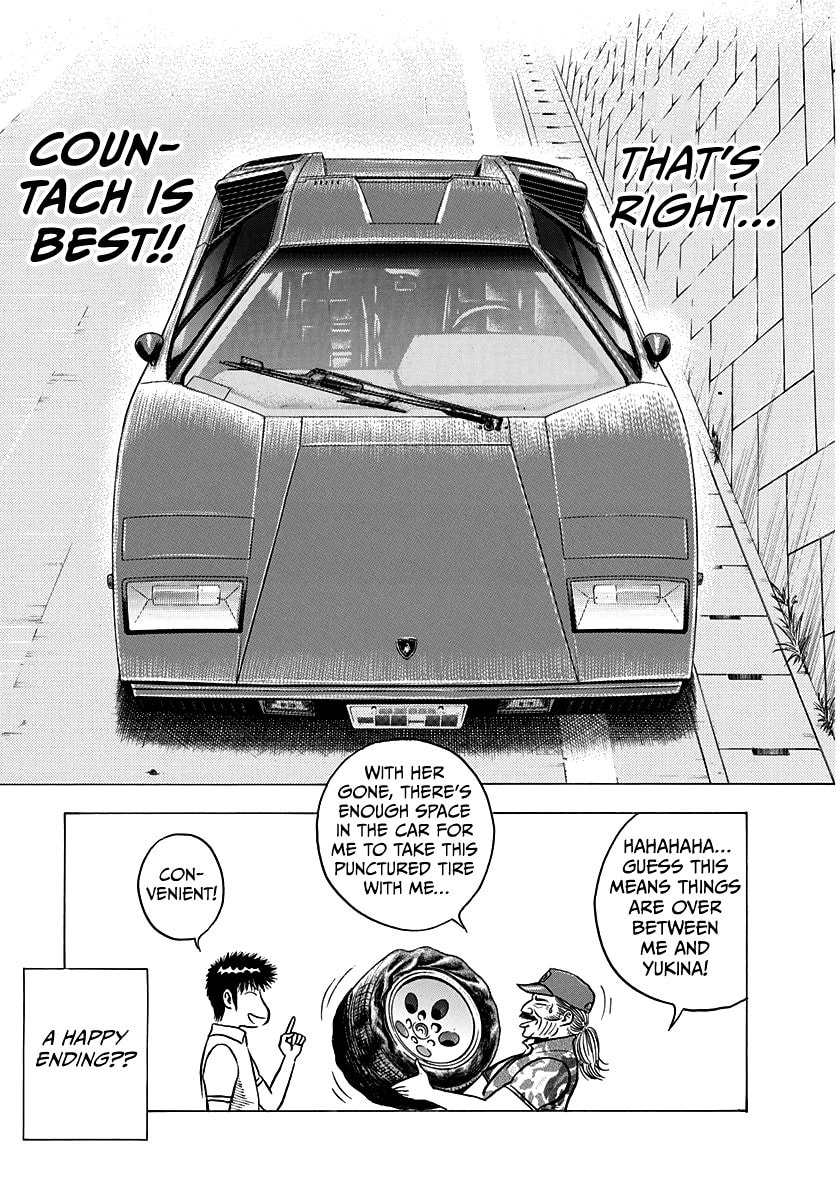 Read Countach chapter 137 image 14 on Lezhin