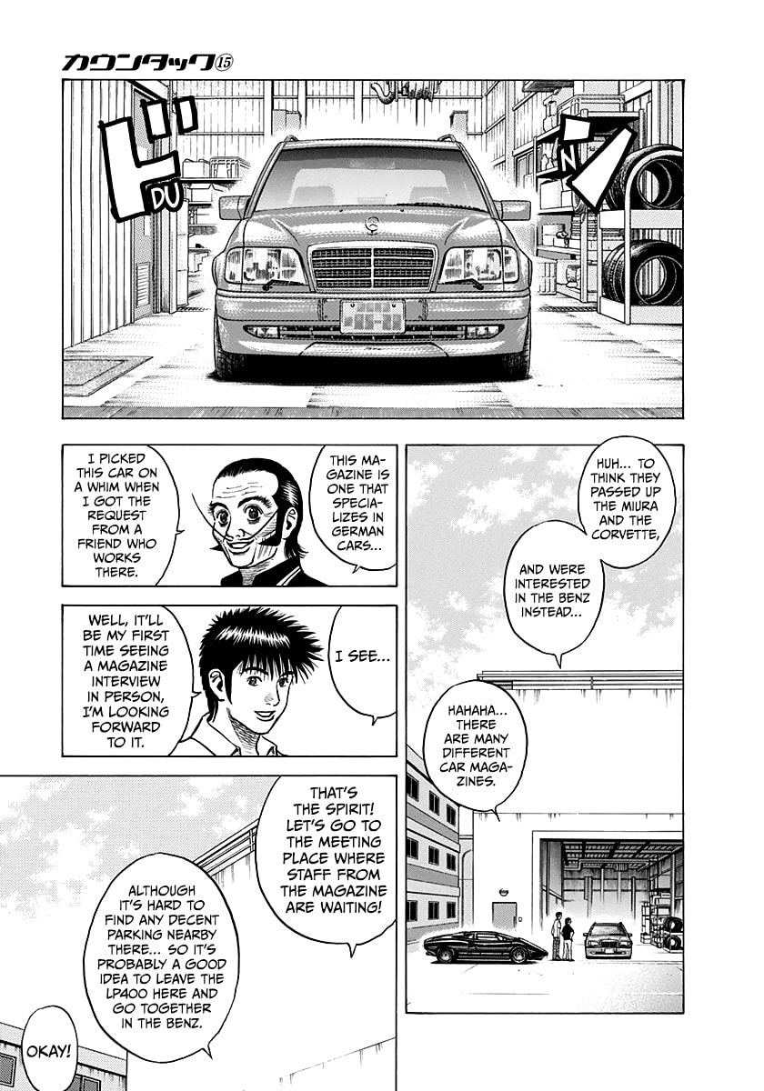 Read Countach chapter 138 image 2 on Lezhin