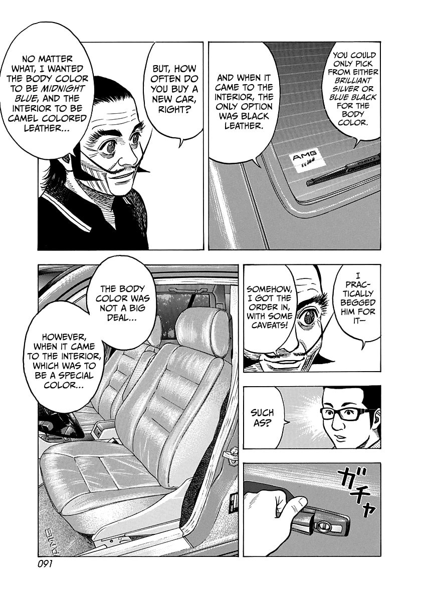 Read Countach chapter 138 image 6 on Lezhin