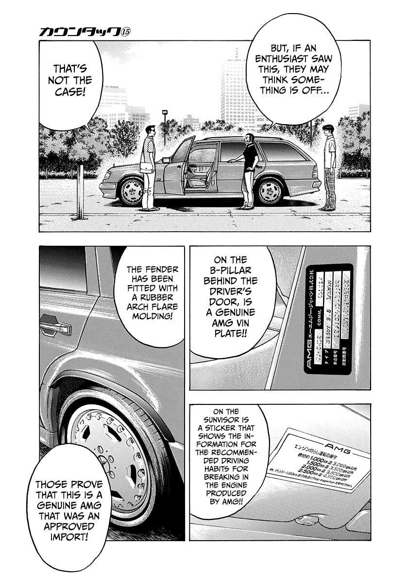 Read Countach chapter 138 image 8 on Lezhin