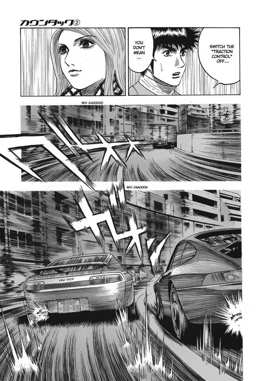 Read Countach chapter 14 image 12 on Lezhin