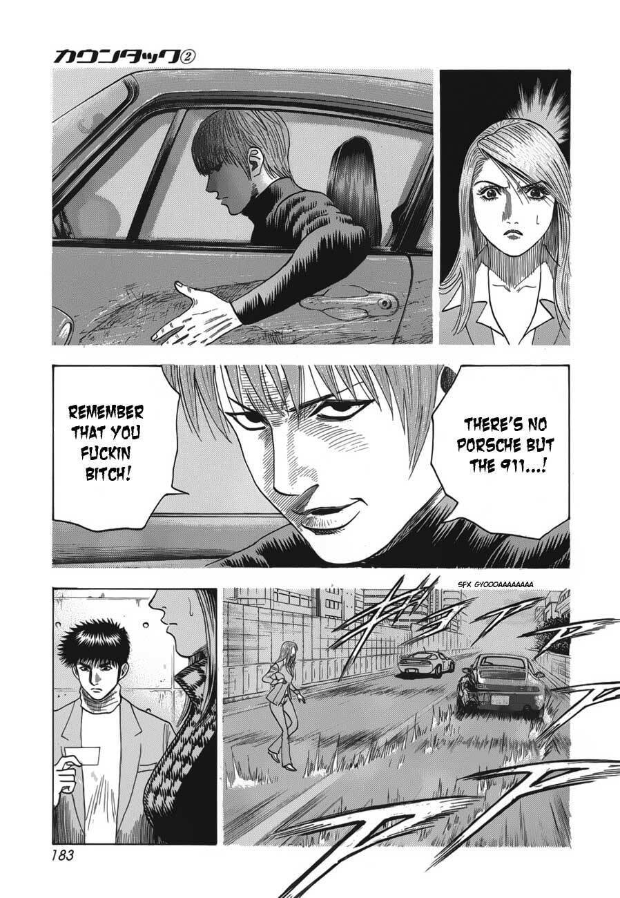 Read Countach chapter 14 image 16 on Lezhin