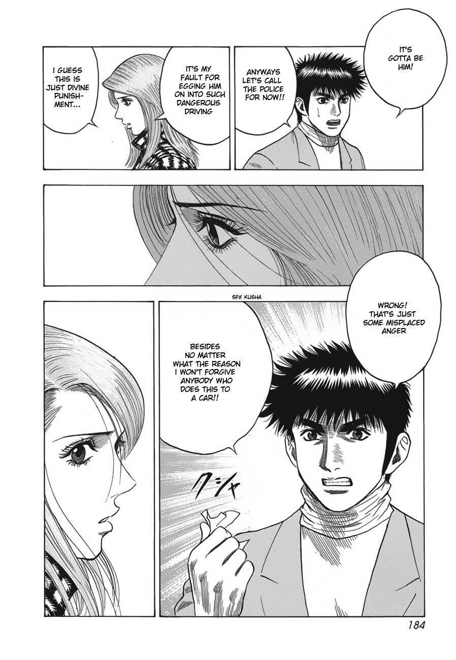 Read Countach chapter 14 image 17 on Lezhin