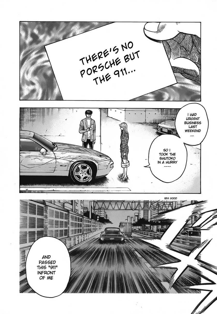 Read Countach chapter 14 image 2 on Lezhin
