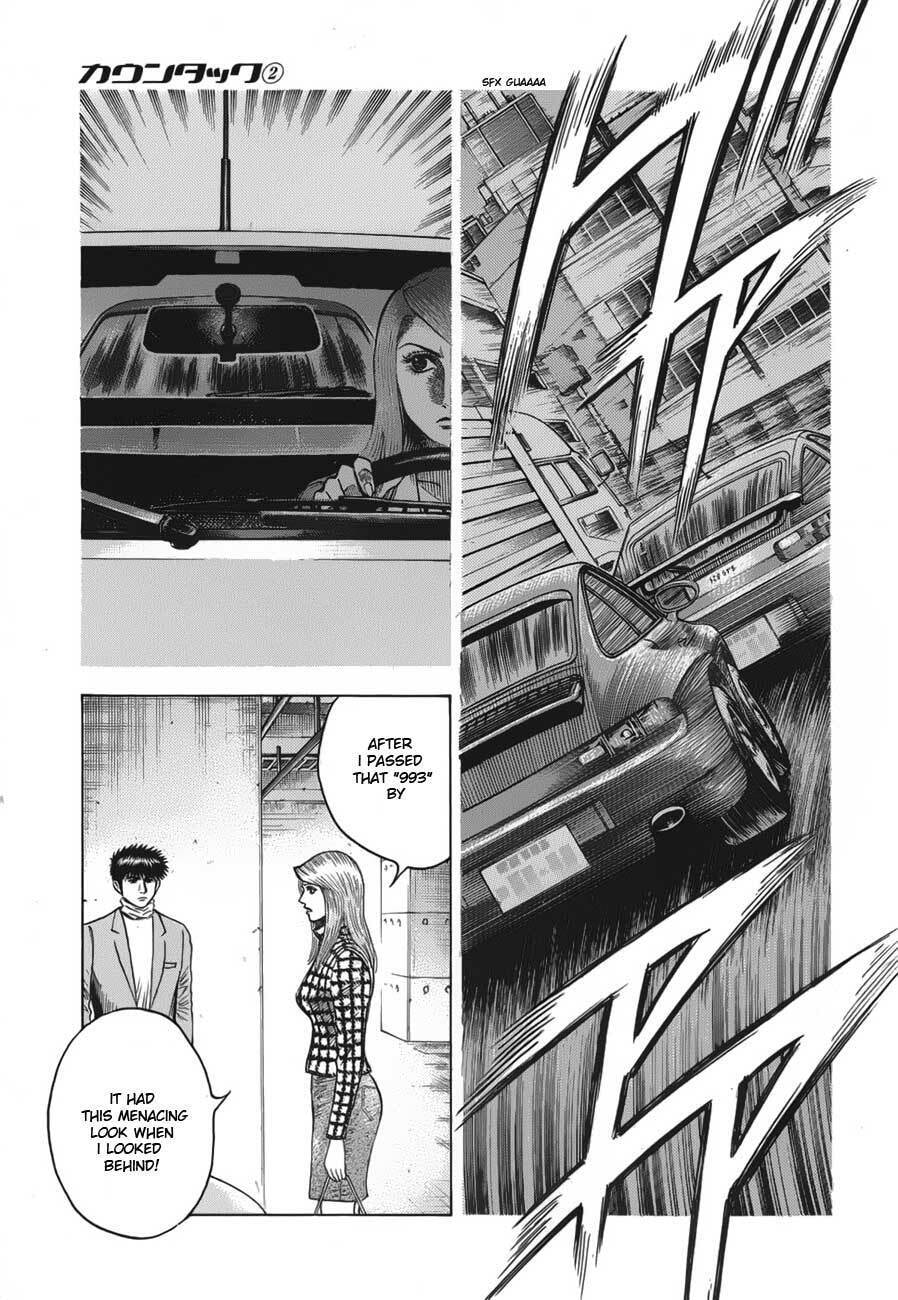 Read Countach chapter 14 image 5 on Lezhin