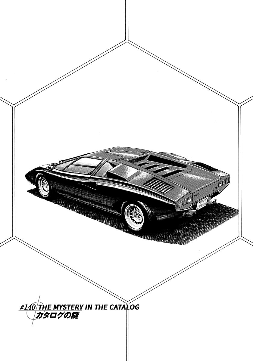 Read Countach chapter 140 image 0 on Lezhin