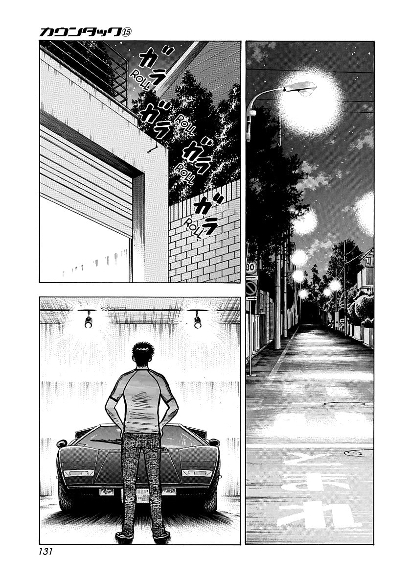 Read Countach chapter 140 image 12 on Lezhin