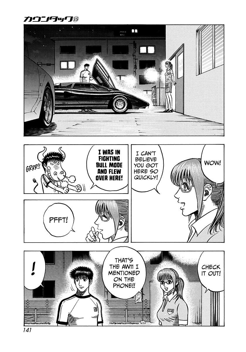 Read Countach chapter 141 image 5 on Lezhin