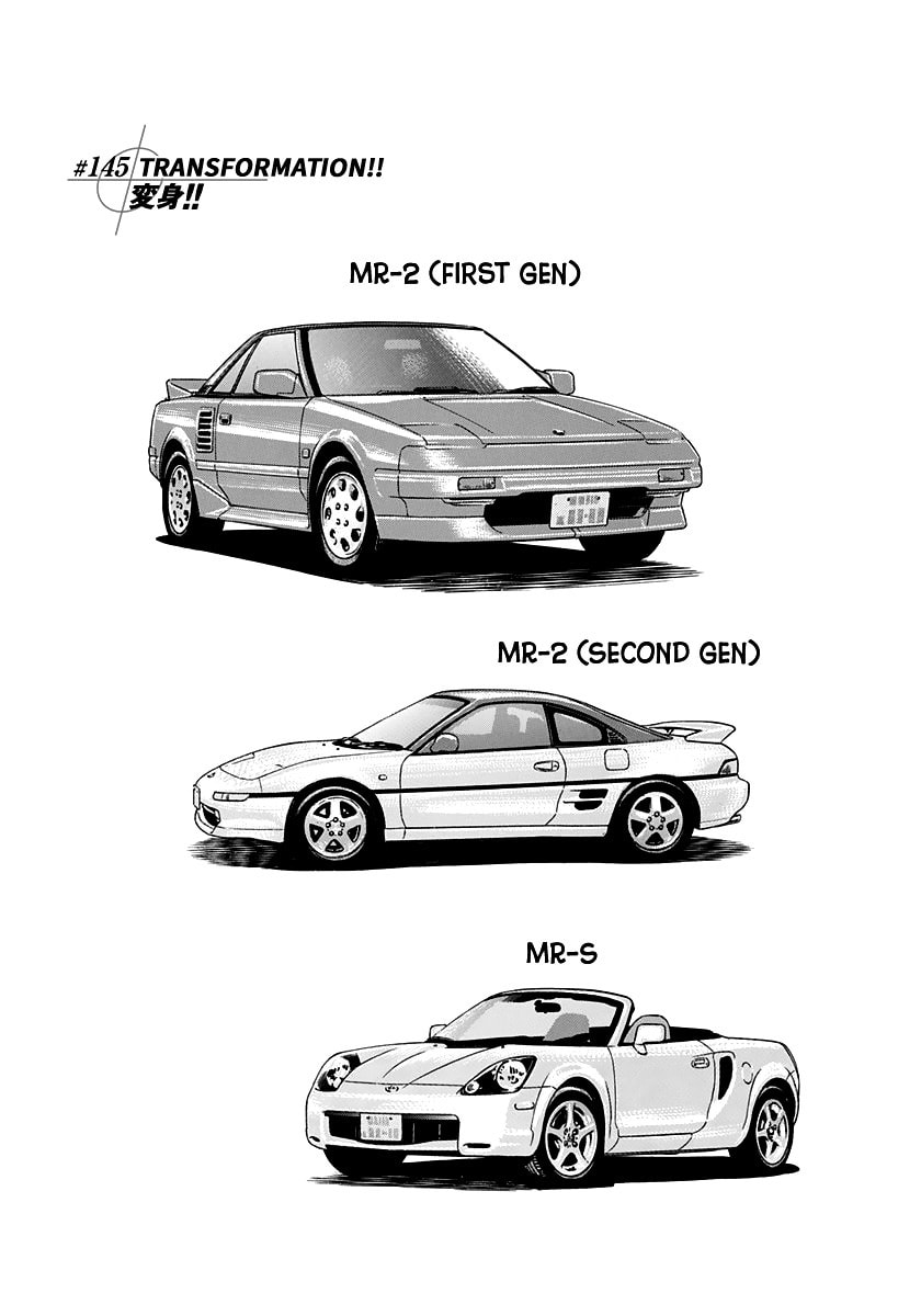 Read Countach chapter 145 image 3 on Lezhin