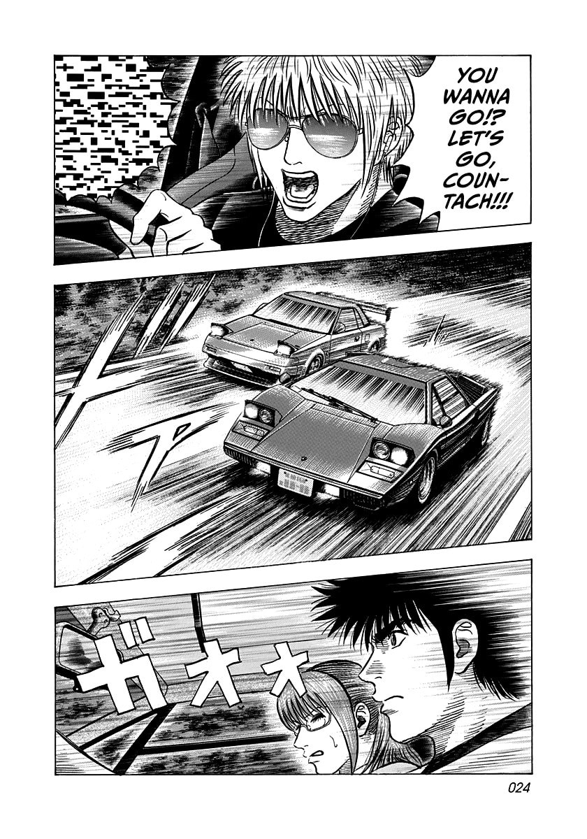 Read Countach chapter 146 image 2 on Lezhin