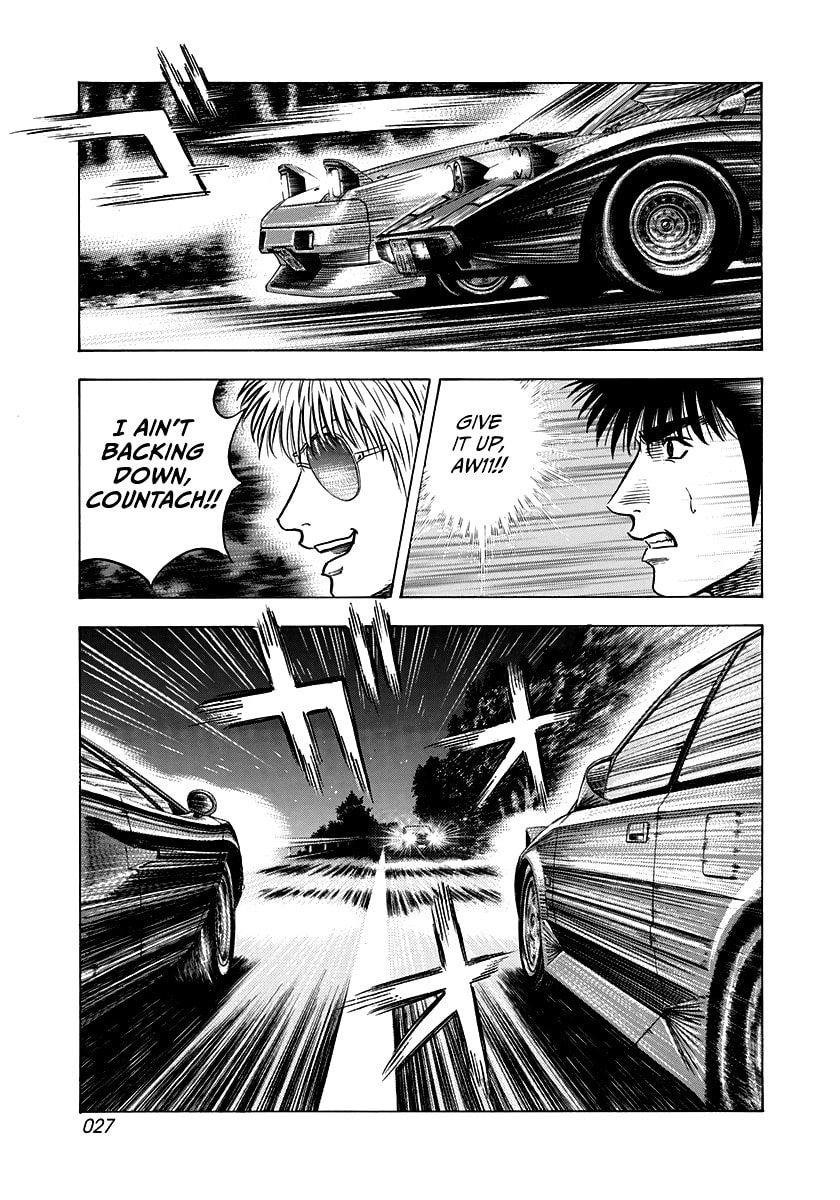 Read Countach chapter 146 image 5 on Lezhin
