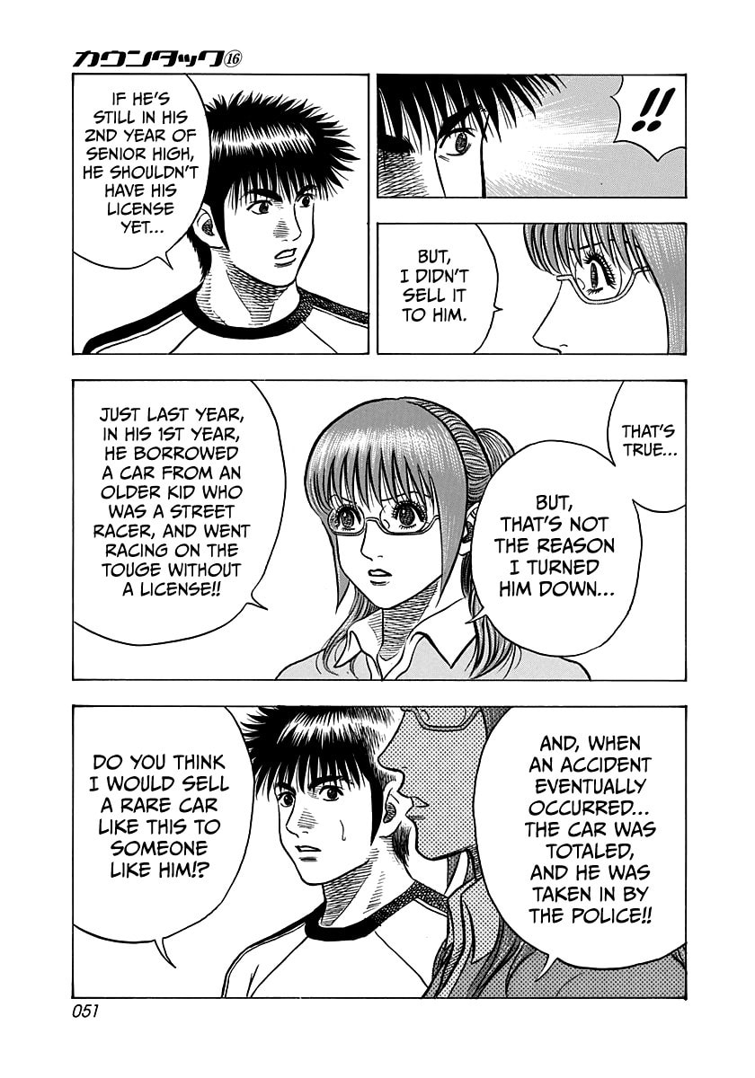 Read Countach chapter 147 image 12 on Lezhin