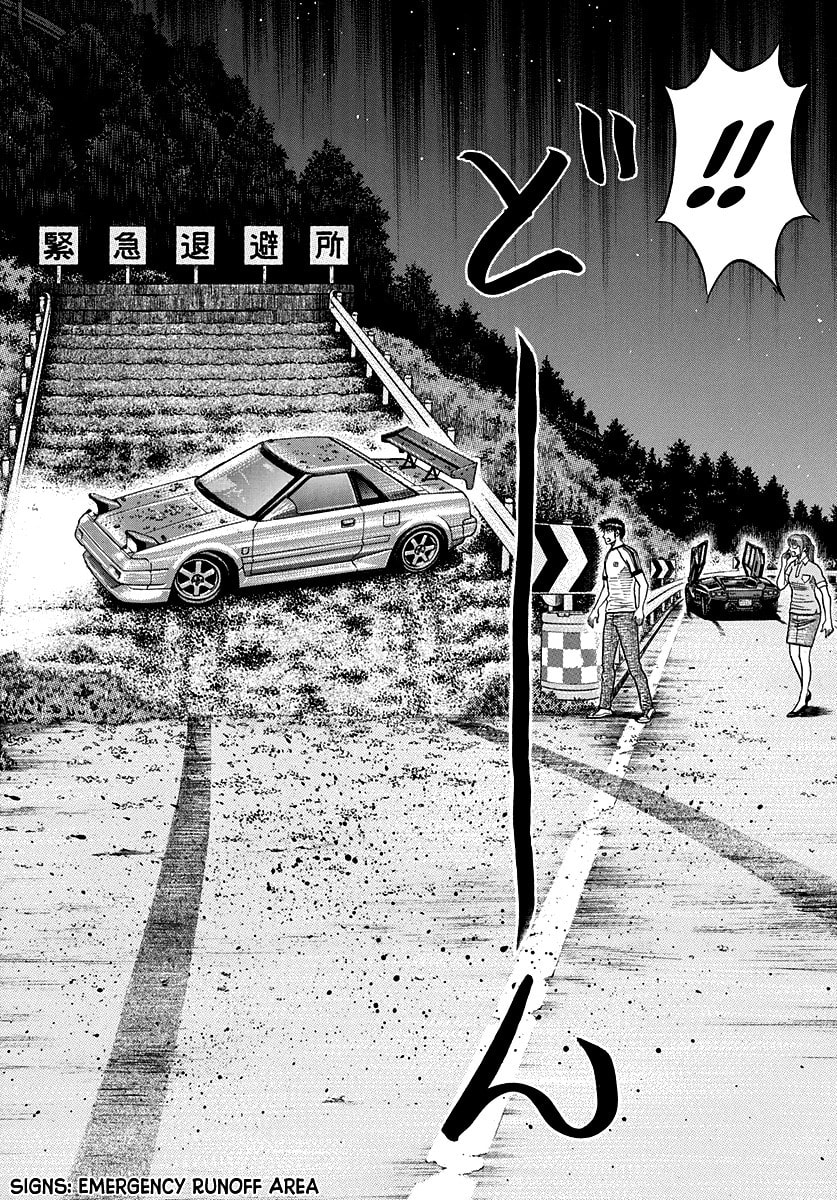 Read Countach chapter 147 image 5 on Lezhin