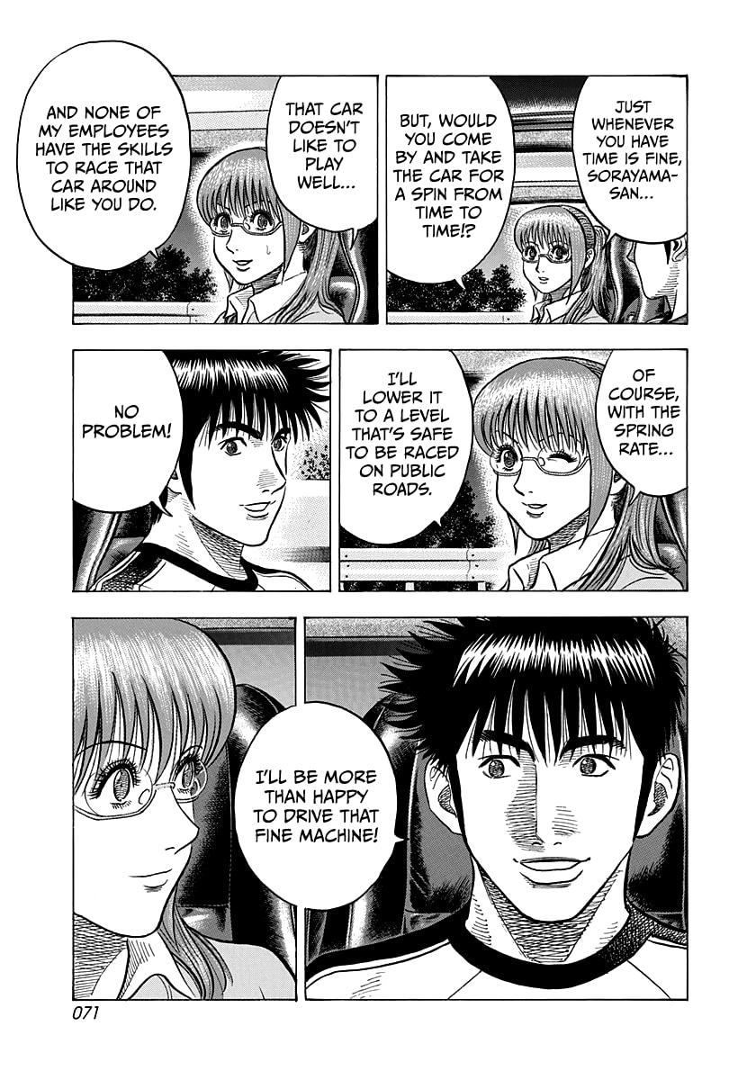 Read Countach chapter 149 image 14 on Lezhin