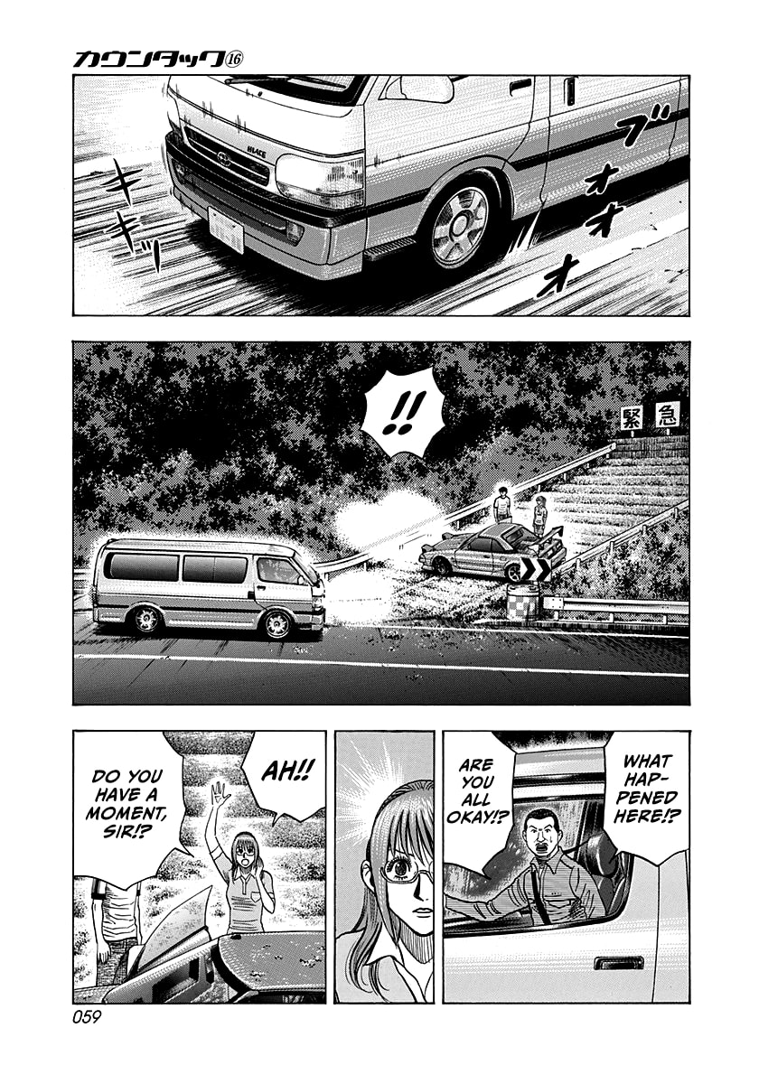Read Countach chapter 149 image 2 on Lezhin